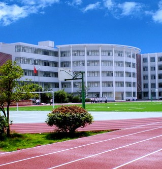 华东理工大学附属中学