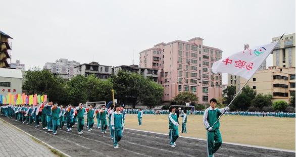 花都区实验中学